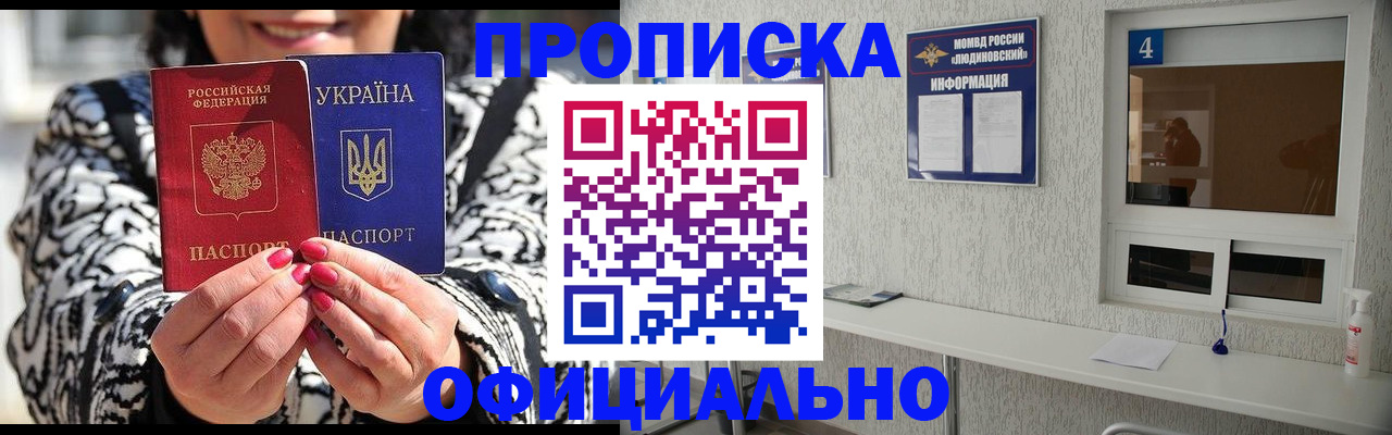 форма 3 в Курчалом